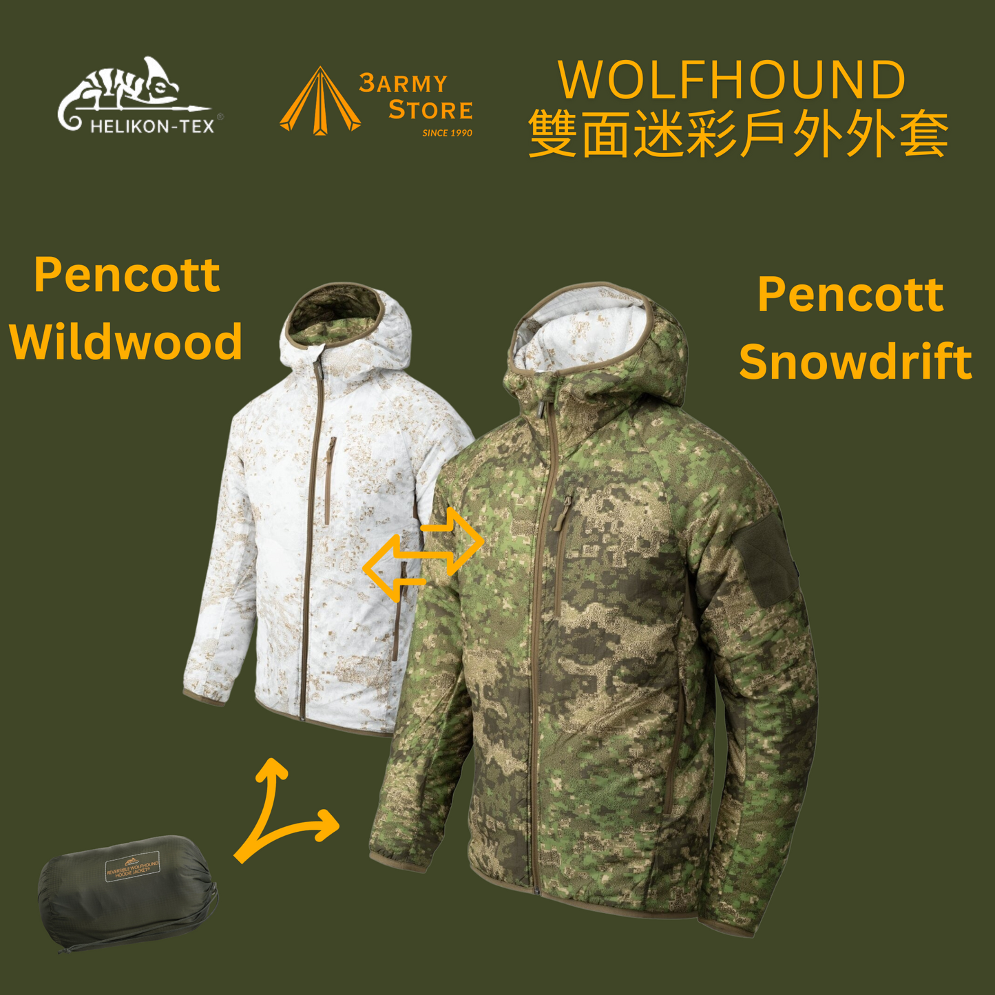 Helikon Reversible Wolfhound Hoodie Jacket