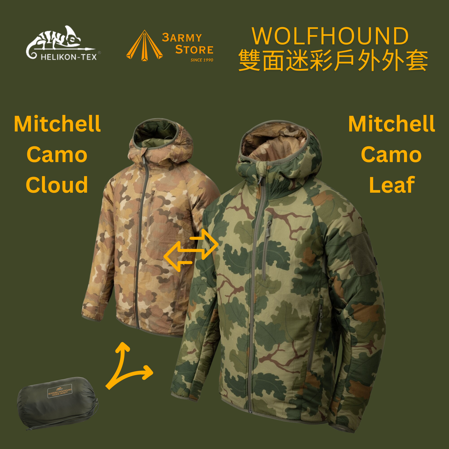 Helikon Reversible Wolfhound Hoodie Jacket
