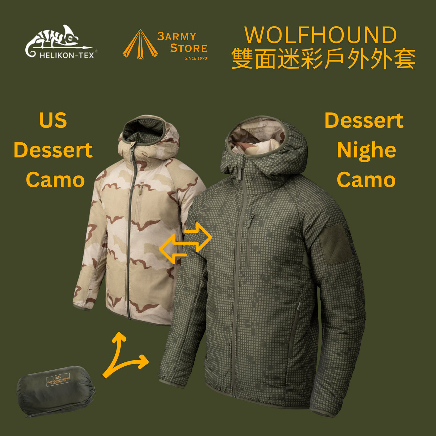 Helikon Reversible Wolfhound Hoodie Jacket
