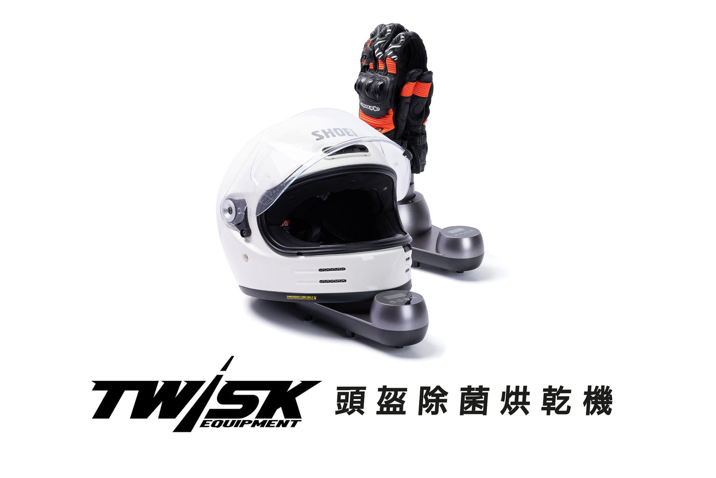 Twist UVC Sanitizing Gear Dryer