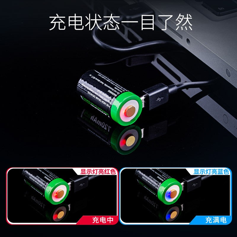 NEXTORCH 720mAh RCR123 USB Rechargeable Li-ion Battery