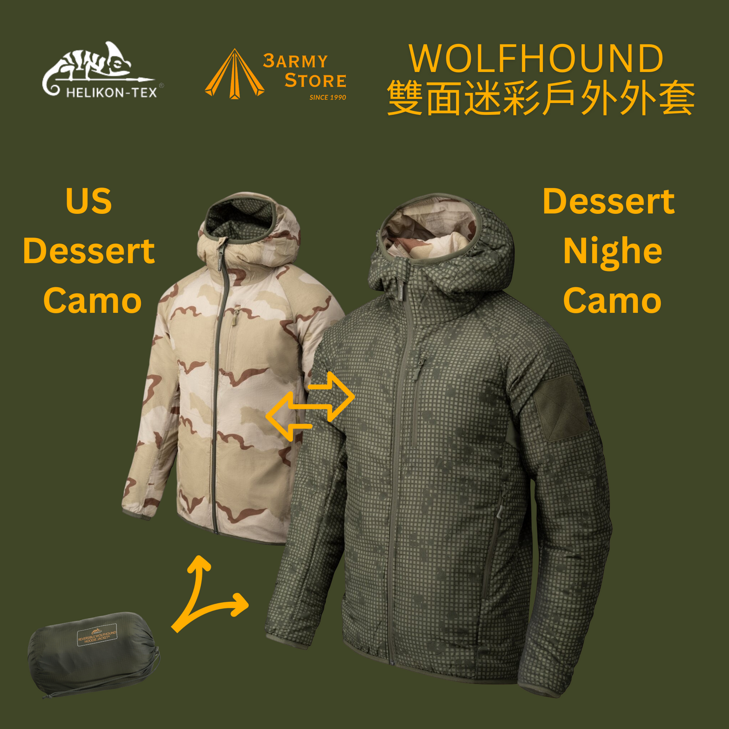 Helikon Wolfhound Reversible Camo Outdoor Jacket: Climashield® Apex 