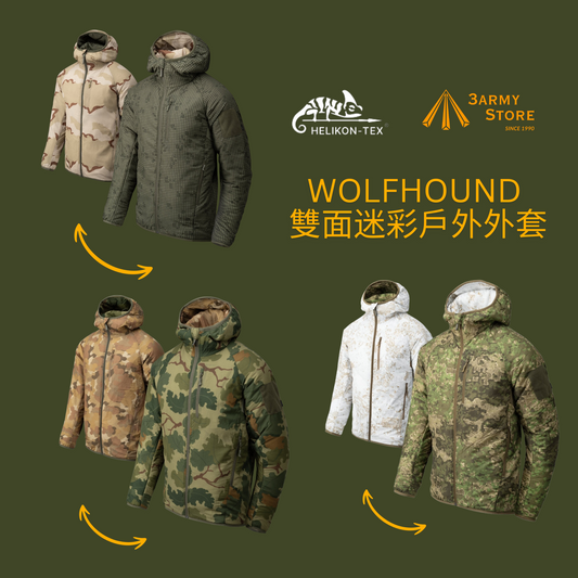 Helikon Wolfhound Reversible Camo Outdoor Jacket: Climashield® Apex 