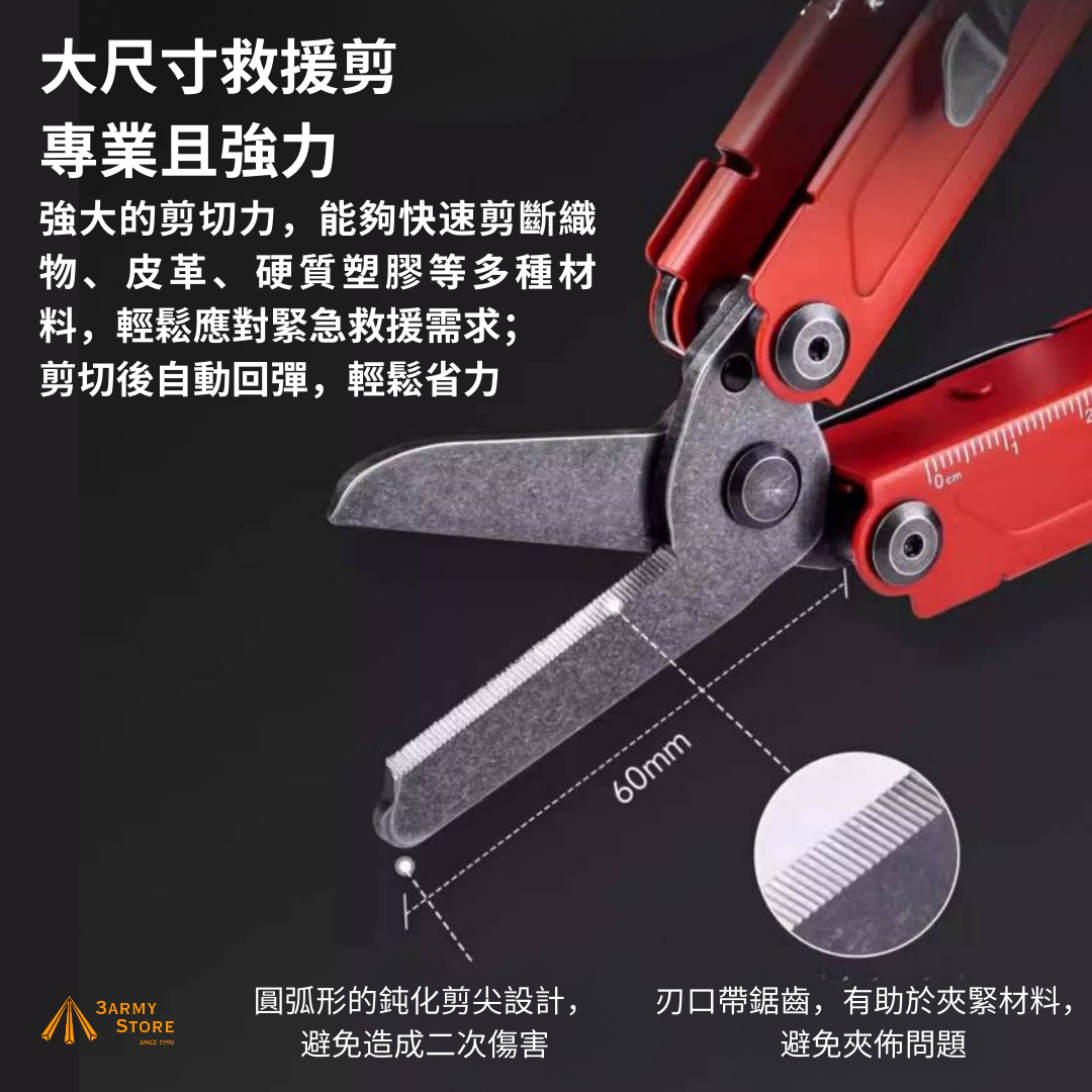 Nextorch Pioneer 14 in 1 Multi-Tool 專業多功能鉗剪