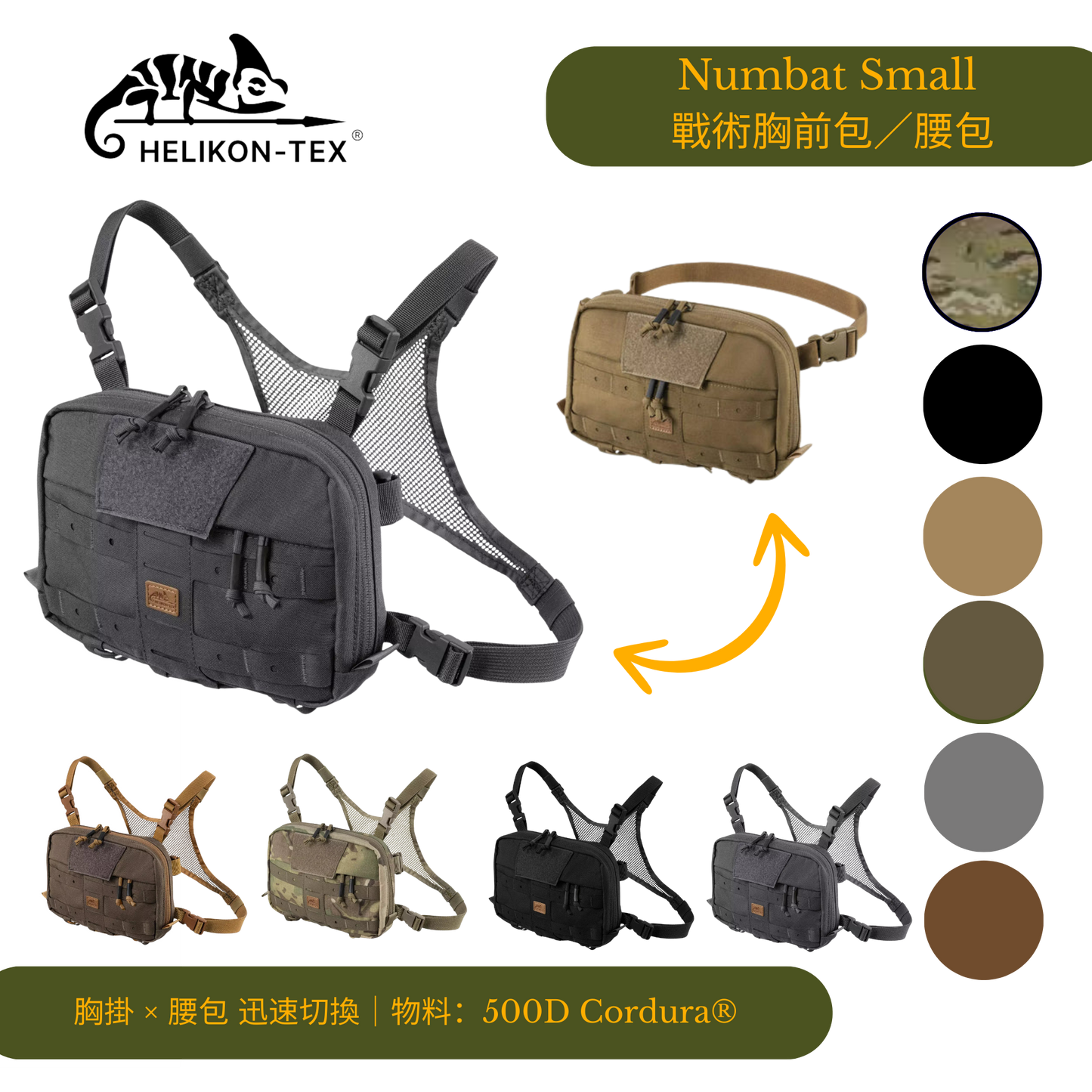 Helikon Numbat Small Chest Pack