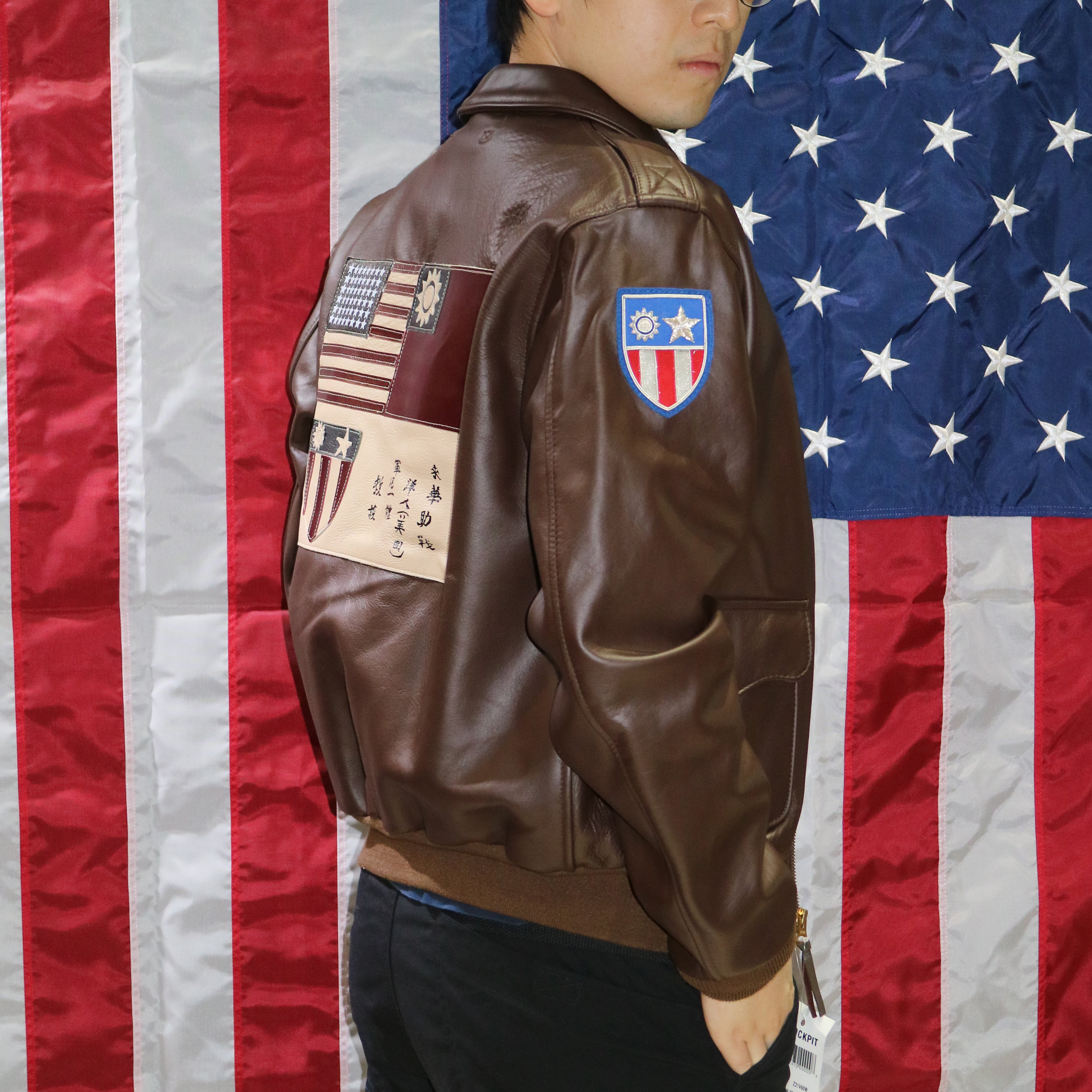 Flying tigers bomber outlet jacket