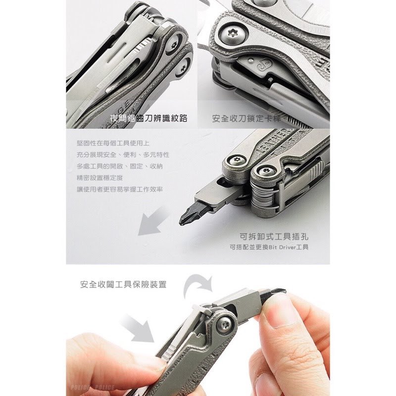 即日寄出！Leatherman CHARGE®+ TTI 19合1多功能工具| 行山- 露營